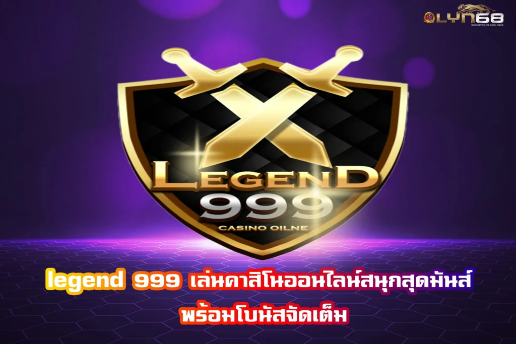 legend999